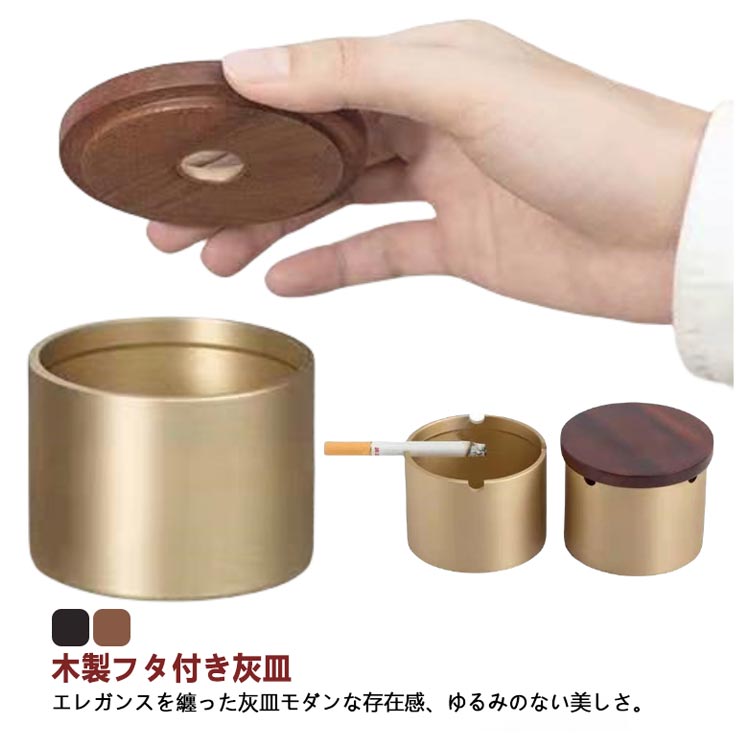 楽天市場】 車 高級 カフェ タバコ オシャレ 灰皿 iqos灰皿 おしゃれ