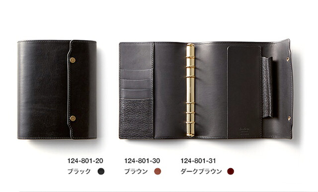 楽天市場】【宅配便発送・送料込み】 KNOX オーセン システム手帳