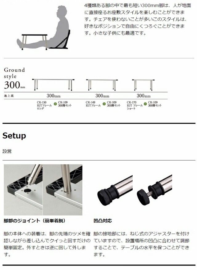 楽天市場】スノーピーク IGT アイアングリルテーブル 300脚セット CK
