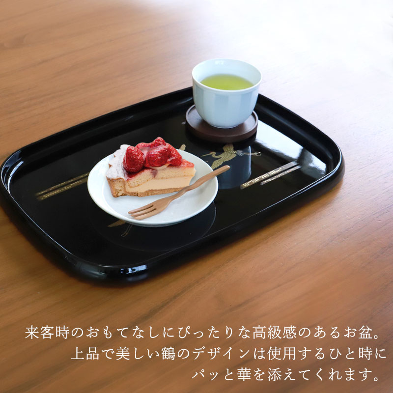 楽天市場】お盆 紀州漆器 長手盆 信貴 39cm 吉兆鶴 鶴 つる ツル お