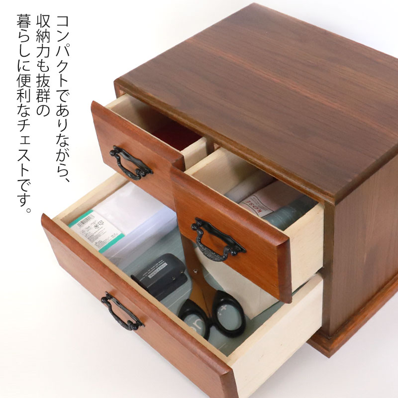 楽天市場】【2点5%クーポン 10日まで】 ミニチェスト 木製 二段
