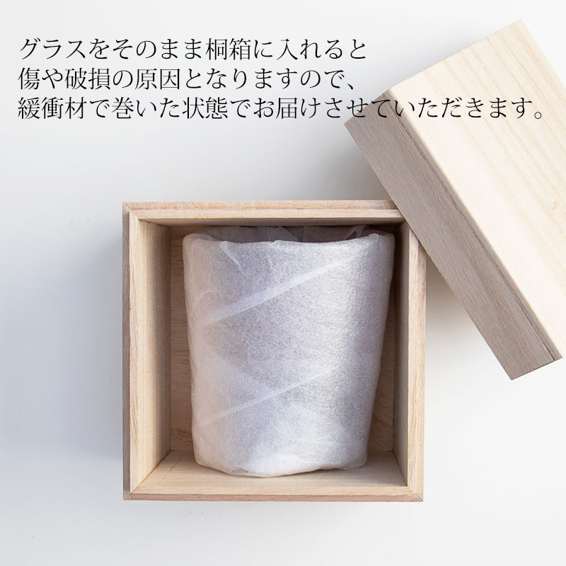 楽天市場】切子グラス 桐箱入り オールドグラス コバルトブルー 青