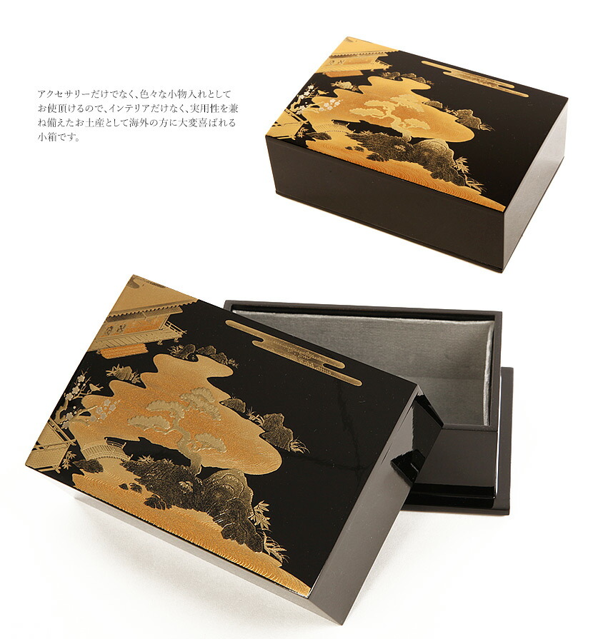 楽天市場】会津塗 小箱 初音 漆器 日本製【英文説明書付】 外国人向け