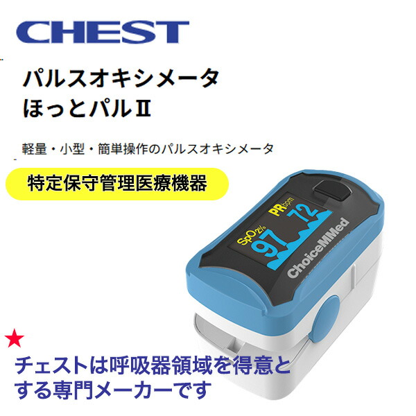 楽天市場】＼ ポイント2倍！！／ スタンダード【オージオメーター