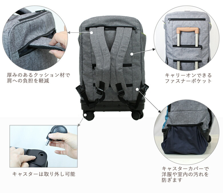 3年保証 リュック リュックキャリー 機内持ち込み キャリーケース