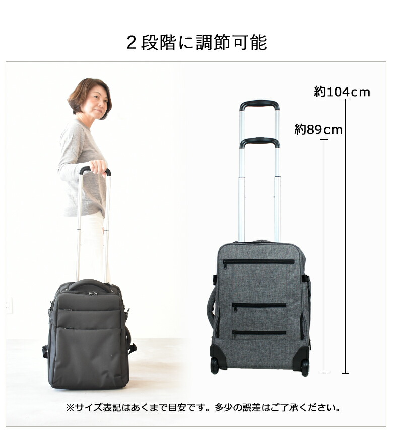 安心の3年保証付き] リュックキャリー Mサイズ 機内持ち込み 旅行 多