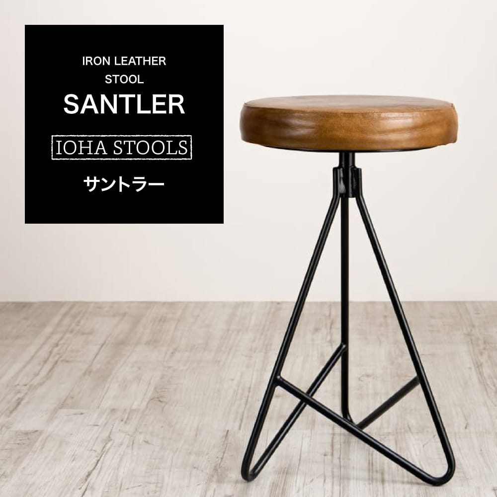 楽天市場】[お買い物マラソン限定クーポン配布] スツール ダイニング 1