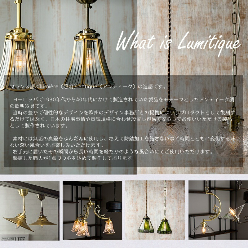楽天市場】ペンダントライト 照明 おしゃれ 北欧 アンティーク つり