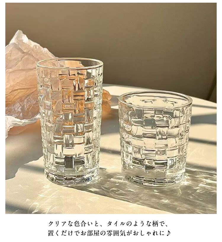 楽天市場】タンブラー ガラス 2個セット 麦茶 350ml ガラスカップ 酒器