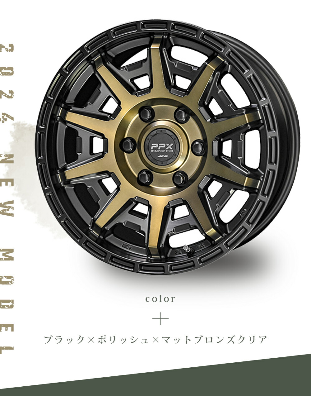 楽天市場】PPX D10X 17インチ 8.0J 20 6-139.7 ブラック×ポリッシュ