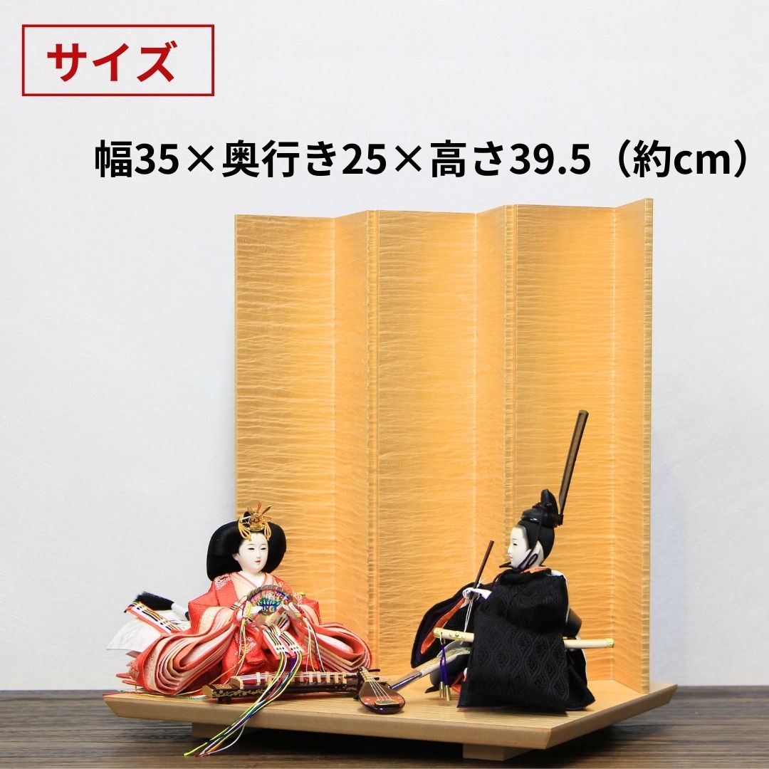 雛人形 安藤桂甫作 京雛 十三番 雅印 No.6 洋金箔押絹シケ貼り六曲屏風