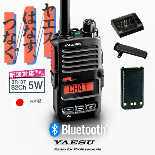 トランシーバー NASA 専用 CB無線機 Nasaの通販 by コマネチ｜ラクマ