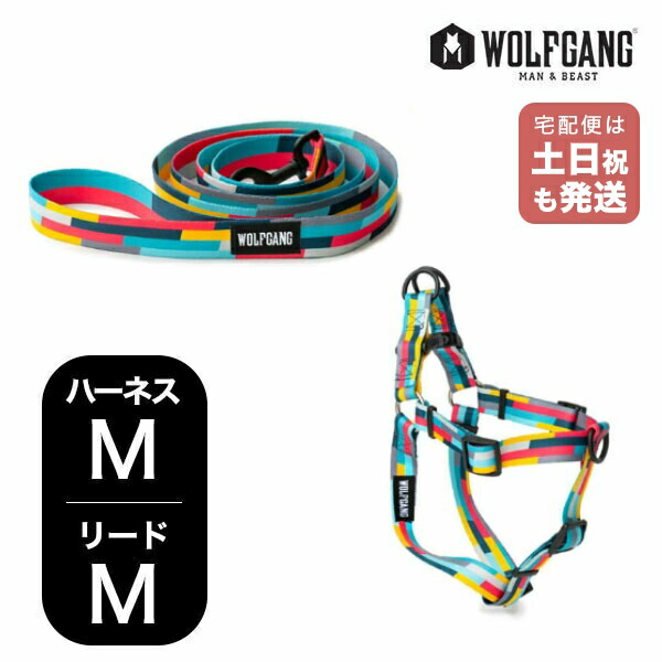 楽天市場】ウルフギャング マンアンドビースト ハーネスリードセット