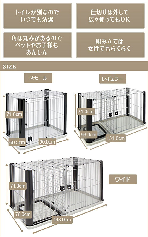 楽天市場】アドメイト ヴィラフォートサークル(1台)【アドメイト(ADD