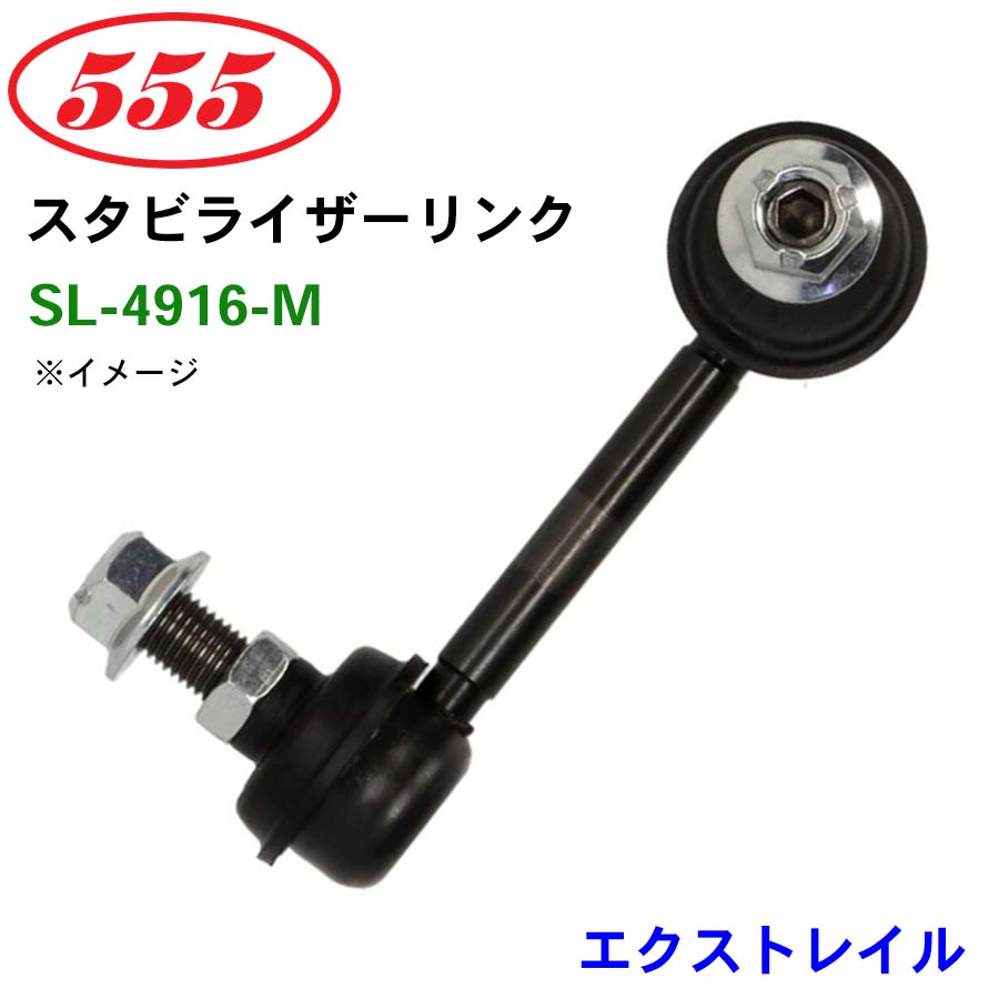 sl-4916-m-a.jpg