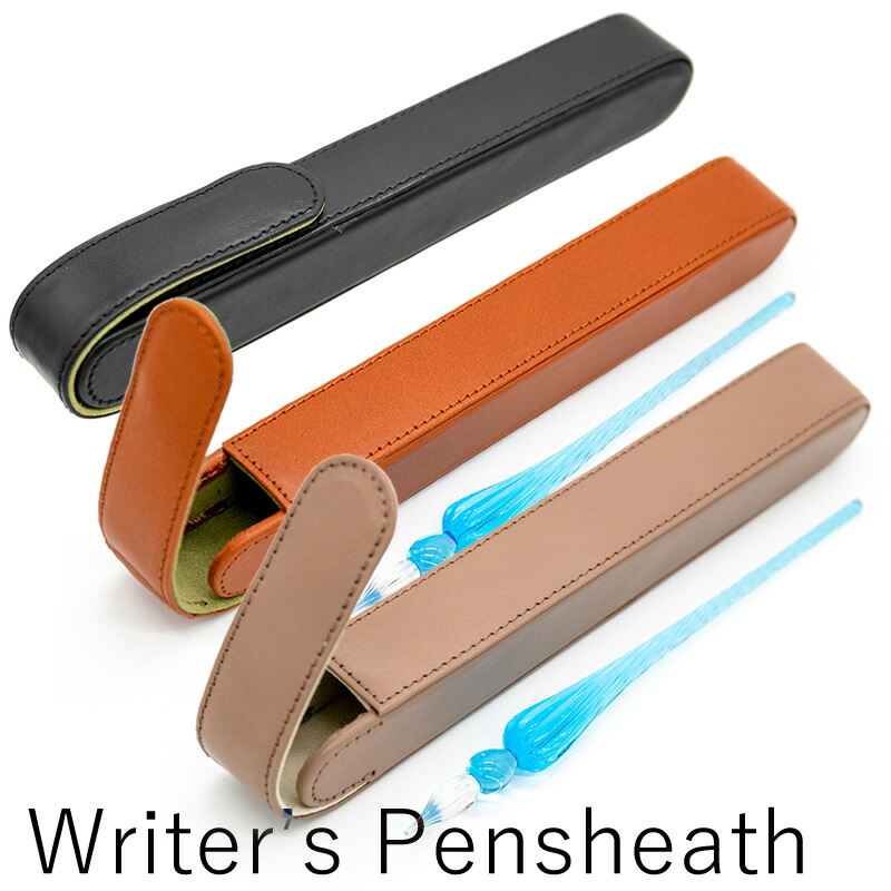 ラダイト Writers Pensheath Long 1本用ペンケース ロングタイプ