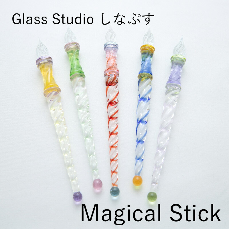 GLASS STUDIO しなぷす ガラスペン Magical Stick｜シナプス マジカル