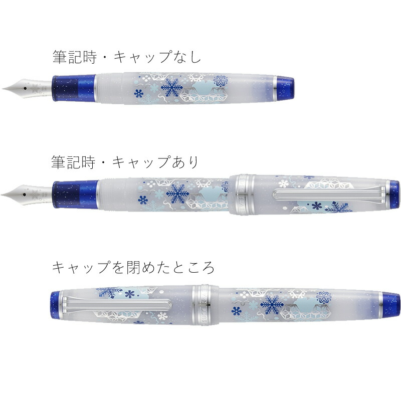 プラス×セーラー万年筆 カクリエ プレミアムクロス×プロフェッショナル