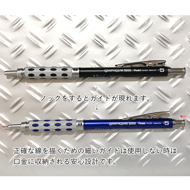 aotaさん専用 ぺんてる グラフギア1000 西日本限定 2本セット aotaさん
