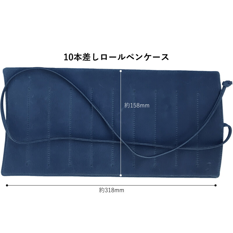 NAGASAWA キップレザー 限定色 北野坂ナイトブルー | ナガサワ