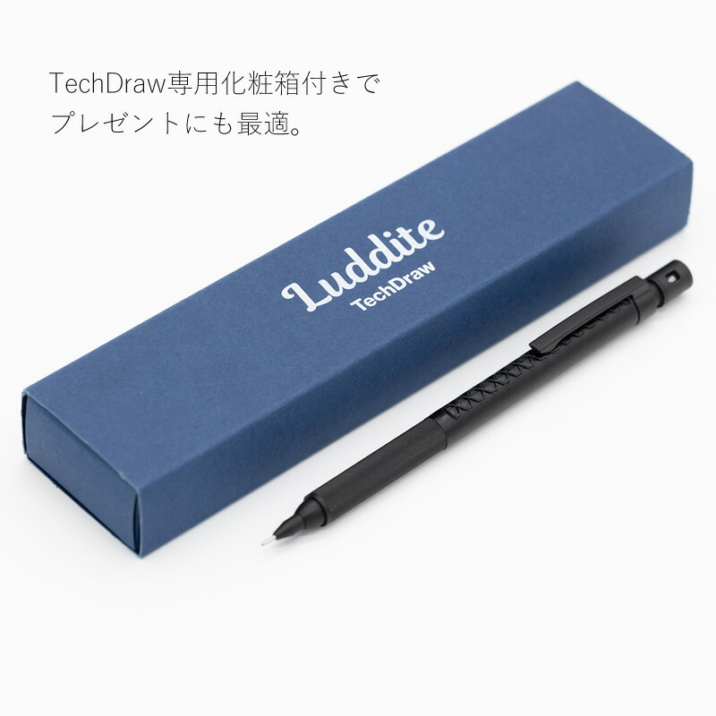 ラダイト シャープペンシル テックドロー2 レザーモデル 0.5/Luddite