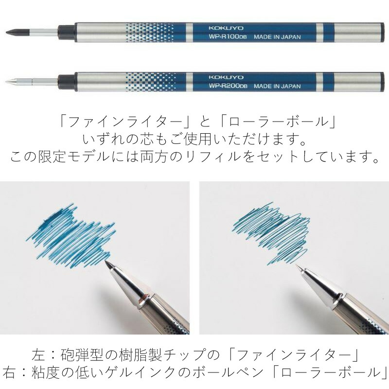 コクヨ WPシリーズ 限定2024 金属軸 オールブラック WP-L002-L1 本革