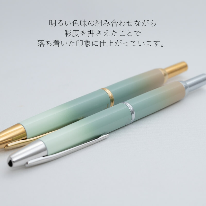 限定生産】NAGASAWAオリジナル万年筆 Kobe Gradation 東川崎ハーバー