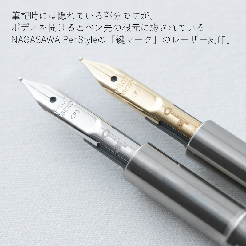 限定生産】NAGASAWAオリジナル万年筆 Kobe Gradation 東川崎ハーバー