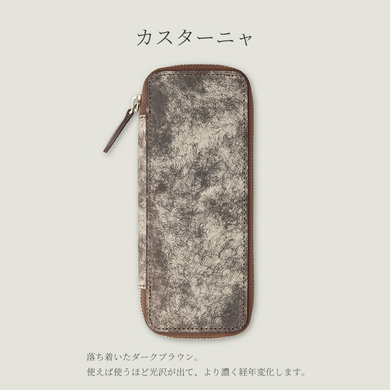 Ductペンケース マルゴーフォグ｜SEASAR Products | あいうえお順