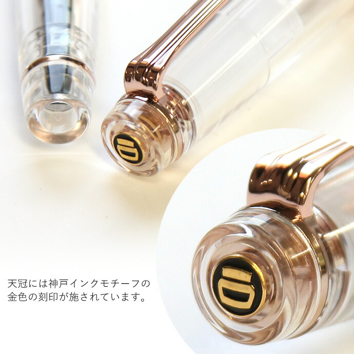 名入れ対象商品】NAGASAWAオリジナル万年筆 ギアスケ ピンクゴールド