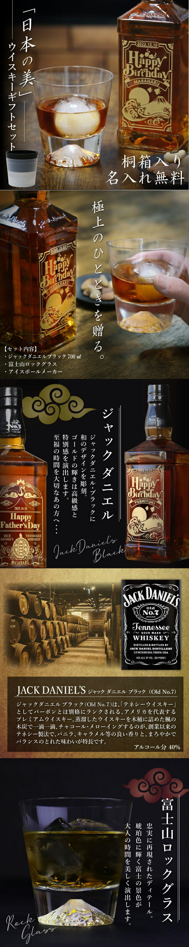 楽天市場】酒 和風 名入れ ウィスキー 【 日本の美 ウイスキー ギフト