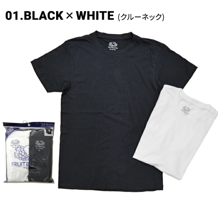 2枚セット】FRUIT OF THE LOOM フルーツオブザルーム CREW-NECK 2 PACK