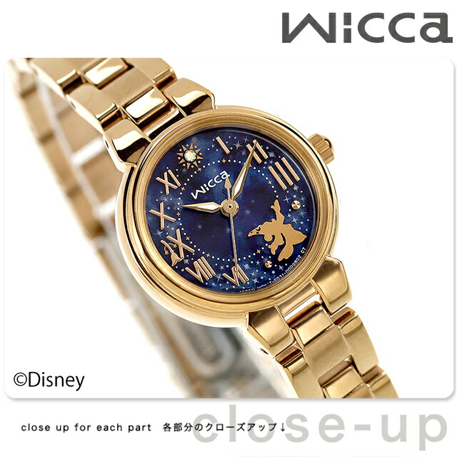 シチズン ウィッカ Disneyコレクション 『ディズニー ファンタジア