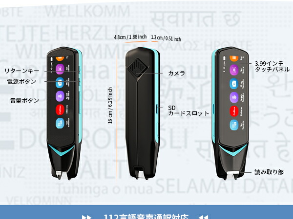 NEWYES 翻訳機 AS1505 ペン型スキャナー 電子辞書 ボイスレコーダー