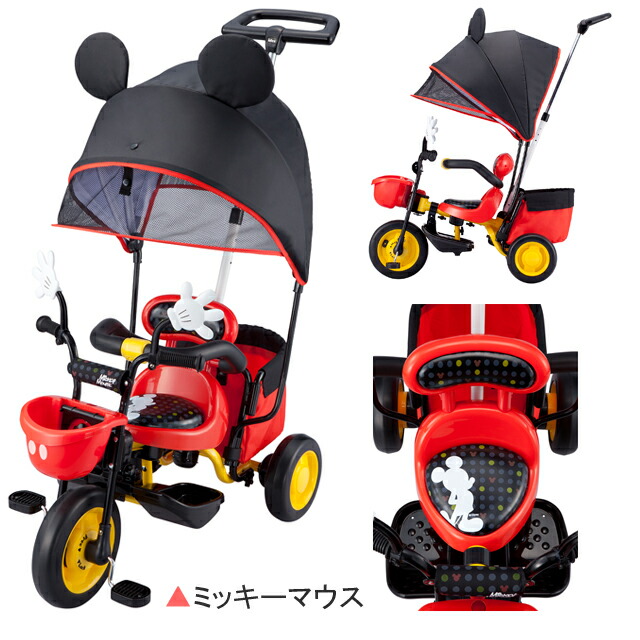 楽天市場】カーゴ サンシェード 三輪車(1台)【アイデス】[三輪車