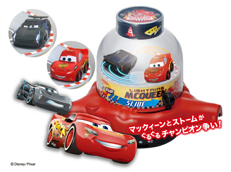 カーズ チャンピオン 三輪車 ディズニー キッズ 子供乗り物 新品 さん
