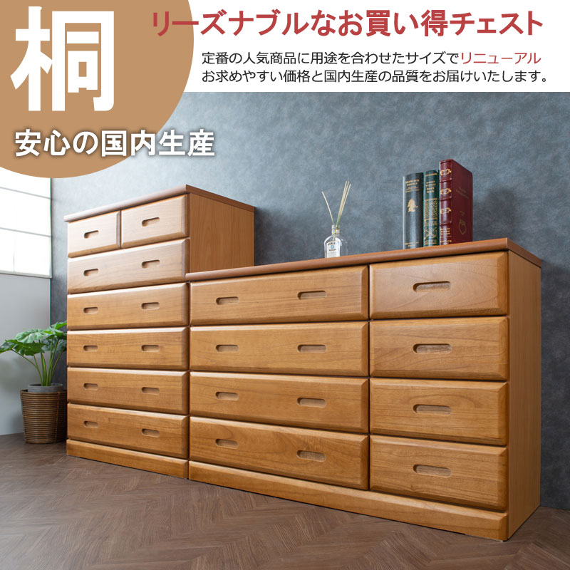 送料込】大雪木工 収納チェスト サイドチェスト 高級 送料込】大雪木工