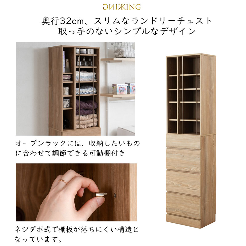 楽天市場】【スーパーセール】【KING】 ランドリーチェスト 幅45.5