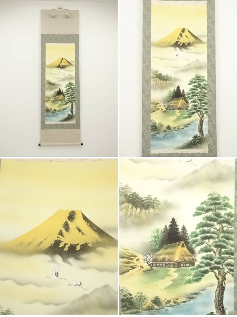 掛け軸 古川翠峯 奥入瀬 絹本 希少 軸装 茶道具 掛軸 美品 で