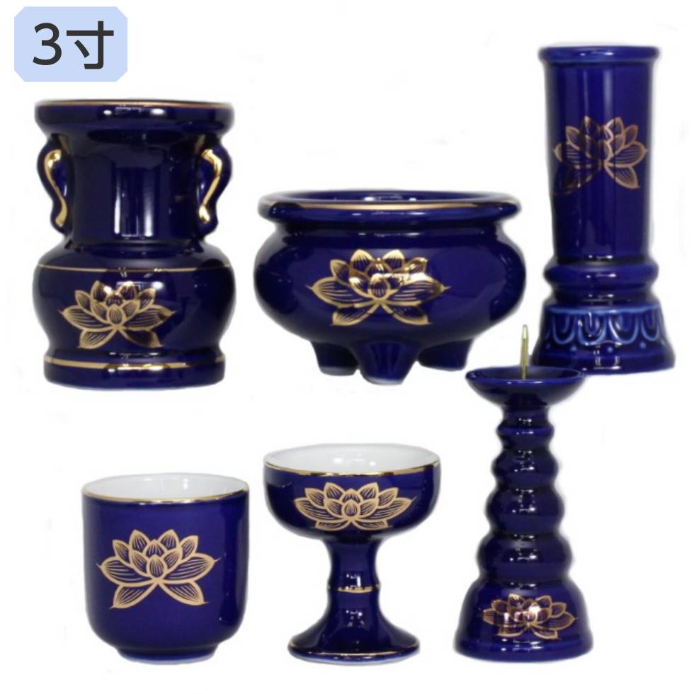楽天市場】ルリ色 上金ハス 仏具6点セット 3寸 陶器仏具 瑠璃 紺色