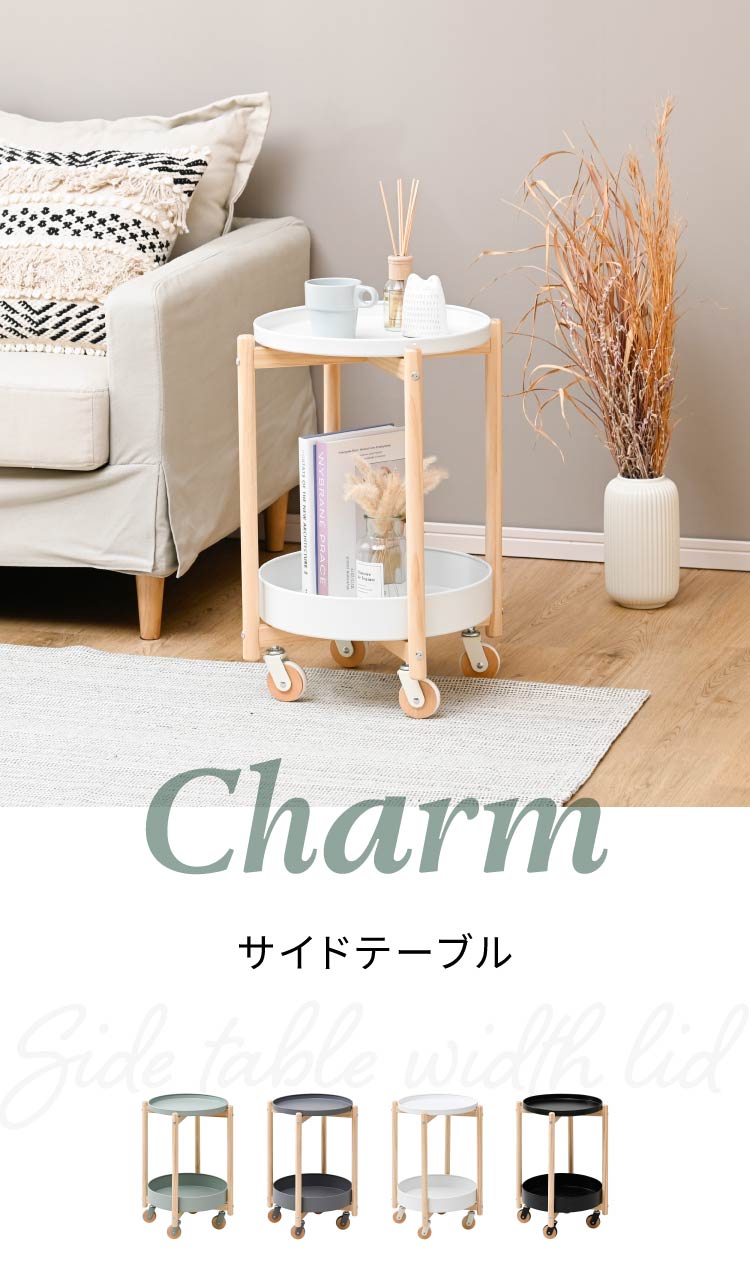 北欧レトロ 湾曲型 木製 コーヒーテーブル サイドテーブル キャスター
