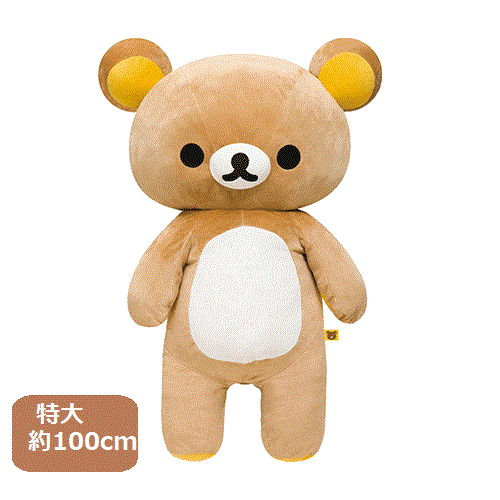 楽天市場】【送料無料】MO93801 コリラックマ ぬいぐるみ Mサイズ