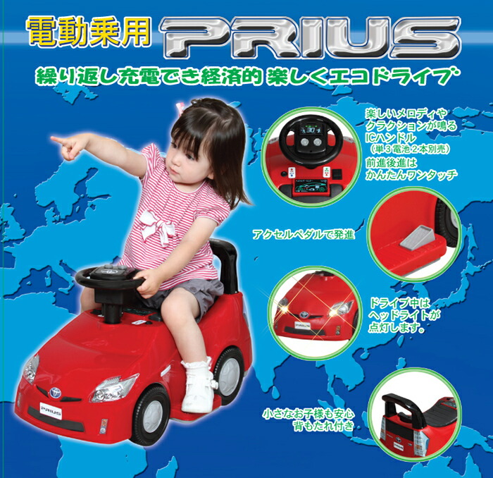 楽天市場】【送料無料】[DJ00204]DJECO ブルー ロール イット 三輪車