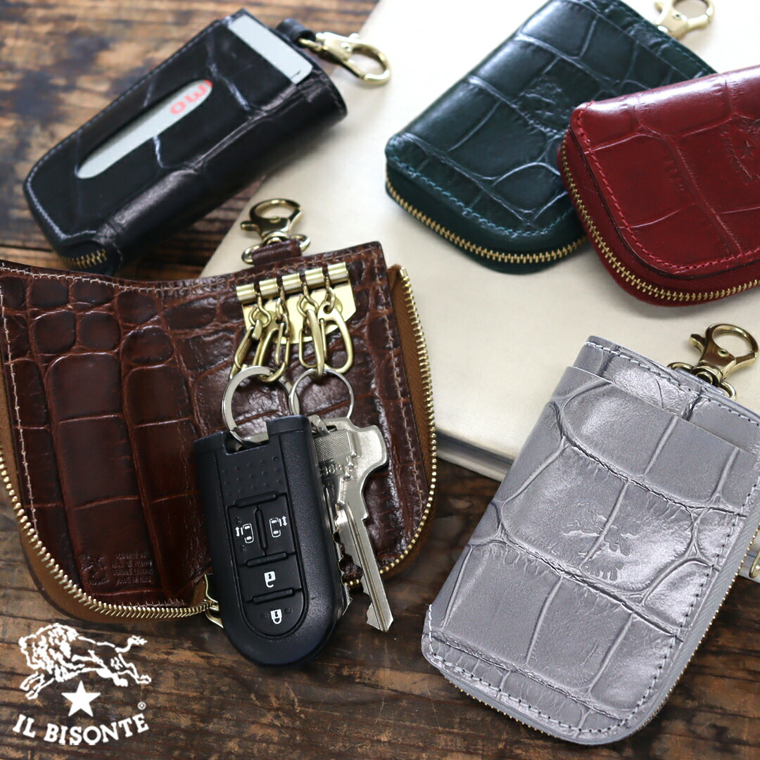 楽天市場】イルビゾンテ キーケース WEB限定 クロコエンボスドレザーL