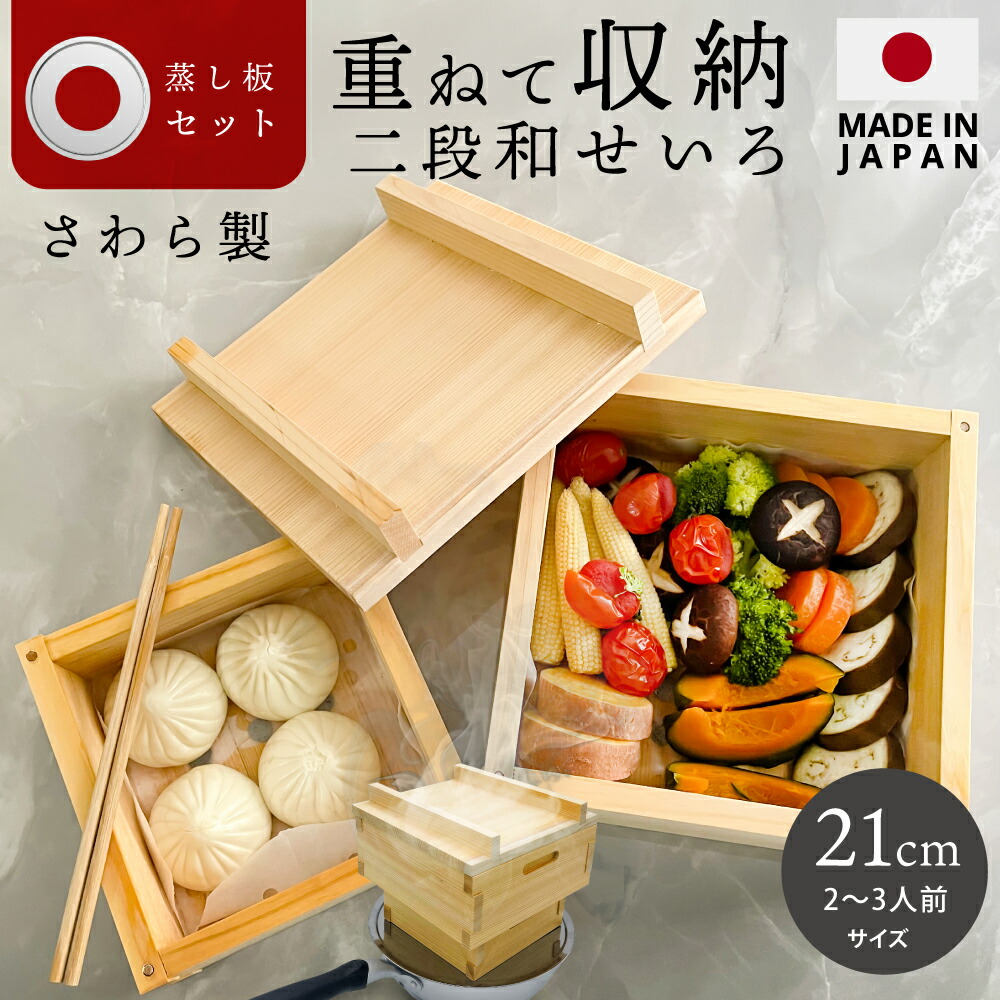 楽天市場】【〜2/11 23:59まで限定3,000円OFF!!】 重ねて収納可能