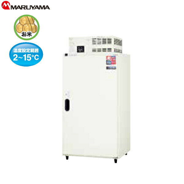 2024年購入 玄米用保冷庫 3俵6袋用 2024年購入 玄米