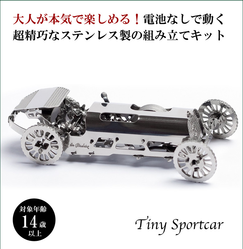 OK模型・ULTIMATE未組み立てキット OK模型・ULTIMATE未組み立てキット