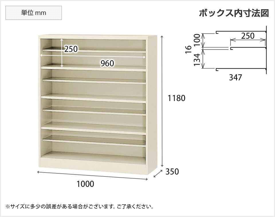 とらねこ☆送料無料☆木製4段シューズボックス とらねこ様専用送料無料