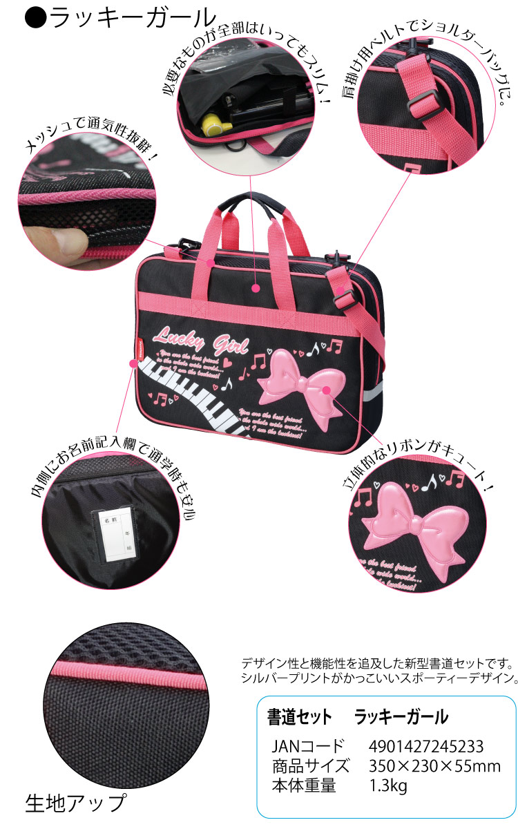 楽天市場】学童書道セット 習字セット 呉竹 くれたけ 軽量＆スリム