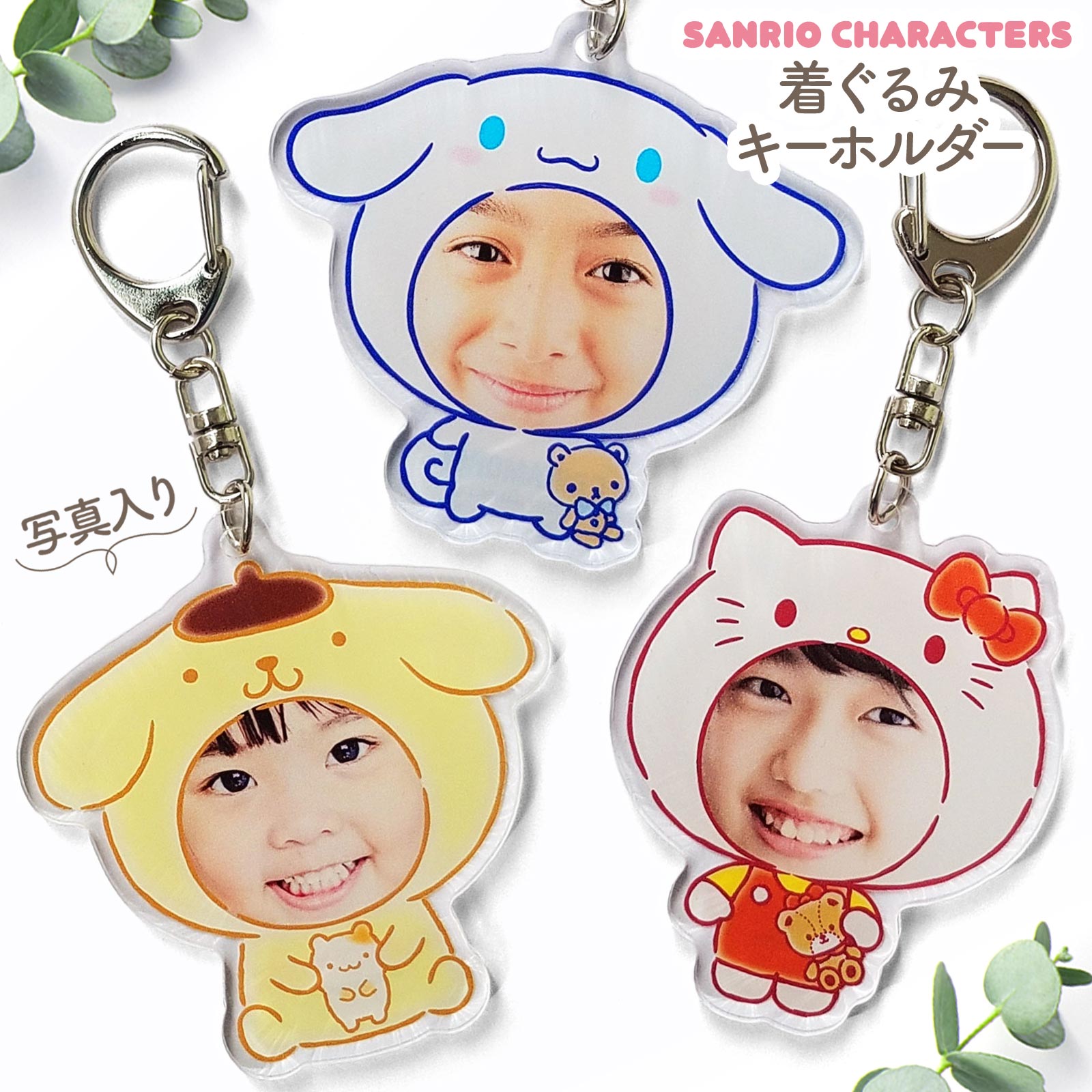 楽天市場】アクリルキーホルダー 写真入り 【 サンリオキャラクターズ